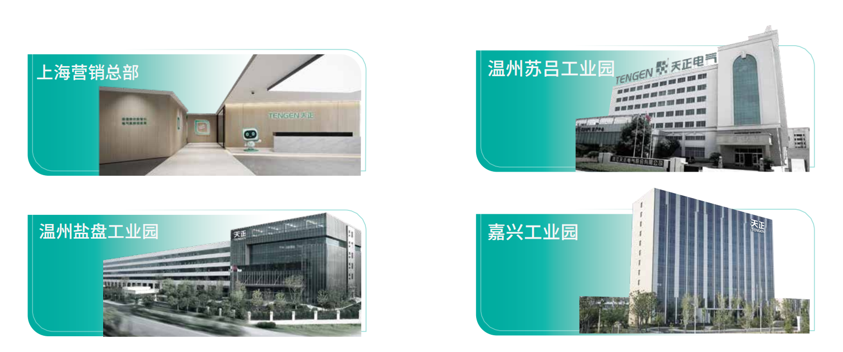 国精一无人区在线观看企业画册_02.png